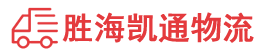 潮州到瓯海区物流公司